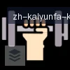 开云APP logo