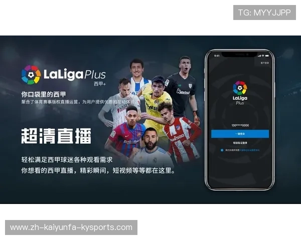 西甲赛程在线实时更新及观赛推荐平台介绍