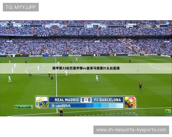 360体育提供的西甲足球直播服务详解